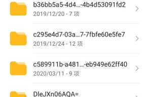 我的世界存档移动的步骤是什么？如何确保数据不丢失？