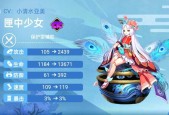 阴阳师萌新如何下海？下海的正确玩法是什么？
