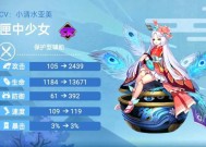 阴阳师萌新如何下海？下海的正确玩法是什么？