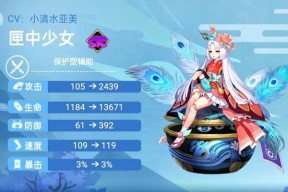 阴阳师萌新如何下海？下海的正确玩法是什么？