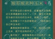 猴弟的正确玩法是什么？有哪些技巧？