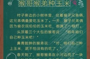 猴弟的正确玩法是什么？有哪些技巧？