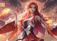 王者荣耀貂蝉磨炼怎么获得？获取方法是什么？