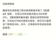 在魔兽世界中学习工程学的步骤是什么？