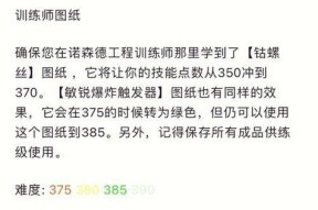 在魔兽世界中学习工程学的步骤是什么？