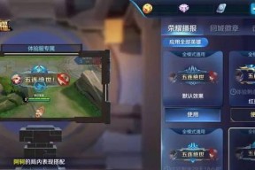 王者荣耀菜园功能是什么？如何利用菜园？