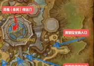 魔兽世界记忆宝地传送门如何开启？开启传送门需要哪些条件？