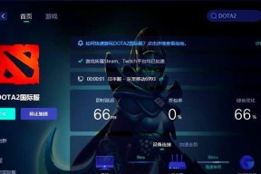 dota2联通2出现问题怎么办？如何解决？