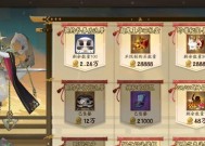 阴阳师怎么调庭中？