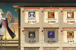 阴阳师怎么调庭中？