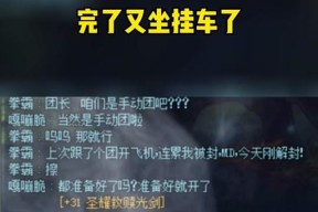 地下城遇到挂车应如何应对？