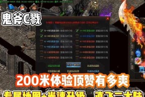 热血传奇中如何获得活动顶赞？顶赞的获取途径有哪些？