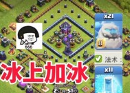 冰人在部落冲突中如何制造兵种？制造方法是什么？