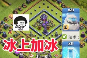 冰人在部落冲突中如何制造兵种？制造方法是什么？