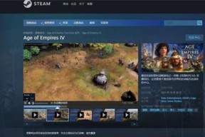 《人间地狱》Steam配置要求一览（全面了解《人间地狱》Steam游戏的配置需求）