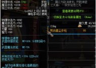 DNF弹药子弹流推荐武器有哪些？如何选择合适的武器？
