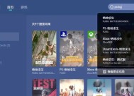 绝地求生中听不懂声音的解决策略是什么？