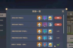在哪里抽原神活动卡？活动卡的获取方式是什么？