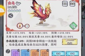 《王者修仙战力快速提升攻略》（冲击巅峰修仙）