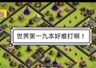 部落冲突援军猎手怎么打？有哪些有效的策略？