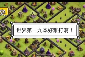 部落冲突援军猎手怎么打？有哪些有效的策略？