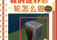 我的世界怎么刷沙子？高效获取沙子的方法是什么？