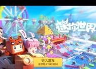 迷你世界中如何设置上锁功能？