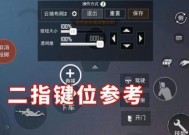 绝地求生中配置推荐怎么设置？如何调整游戏设置以获得最佳性能？