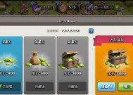 部落冲突宝物获取方法是什么？如何获得？