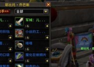 炉石传说奖励在魔兽世界中的获取方式？