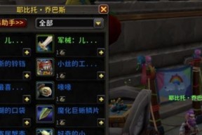 炉石传说奖励在魔兽世界中的获取方式？
