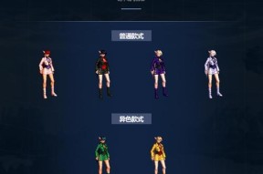 DNF2024年将推出哪些联动装扮？特点是什么？