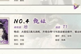 忘川风华录地级人士强度分析（探讨地级人士的强度及游戏策略）