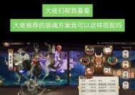 阴阳师御魂获取效率最高的方法是什么？