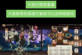 阴阳师御魂获取效率最高的方法是什么？