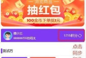 征途元灵修复石如何兑换？兑换后如何使用？