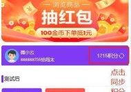 征途元灵修复石如何兑换？兑换后如何使用？