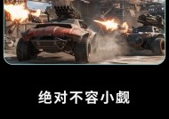 《创世战车》中骷髅的打法是什么？