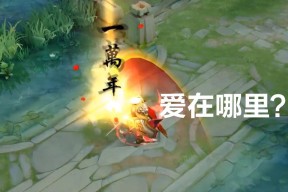 王者荣耀续费有什么赠品？如何续费最划算？