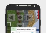 我的世界修改器使用方法有哪些？如何安全使用修改器？