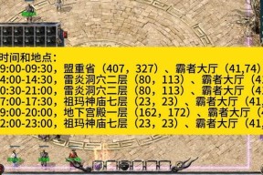 正版端游热血传奇游戏下载流程是什么？