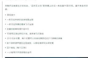 魔兽世界月卡计费方式？如何计算月卡费用？
