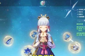 原神神里绫华圣遗物选择与搭配推荐？如何提升角色性能？