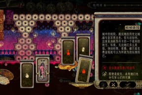 魔兽世界关闭独立显卡的方法？关闭后对游戏性能有何影响？