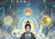 问道缥缈修为突破的条件是什么？