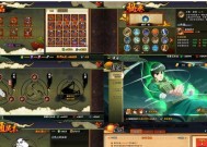 火影忍者资料皮肤获取途径是什么？