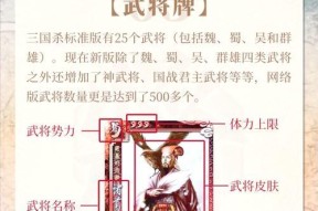 三国杀中士气的作用和影响是什么？