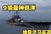 战舰世界中顺利远航的策略是什么？如何实现顺利远航？