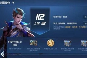 王者荣耀QST模式怎么进入？进入条件是什么？