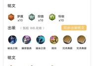 部落冲突铭文功能使用技巧有哪些？